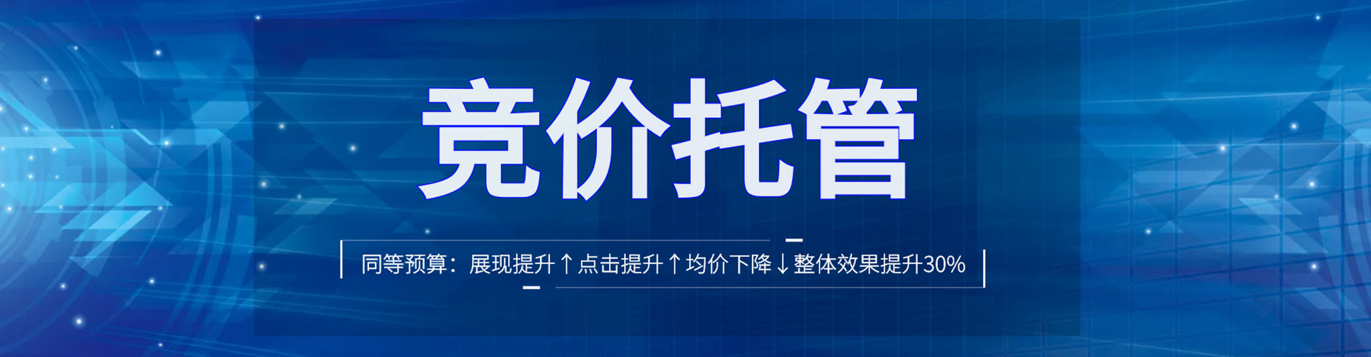 齐河百度推广返点