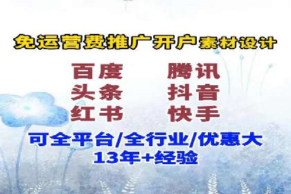 SEM专员案例深度解读