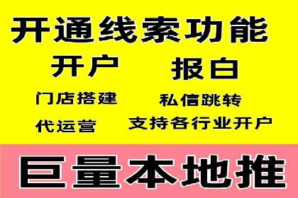 SEM竞价推广如何助力中小企业快速崛起