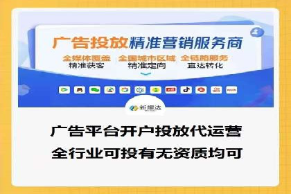 百度推广返点策略的五大成功案例